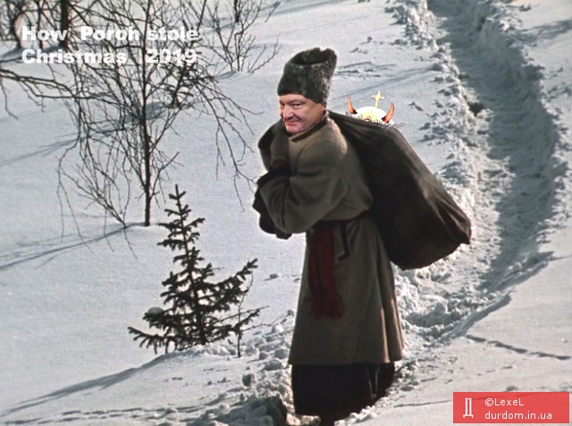 Похититель Рождества