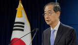 Han Duck-soo