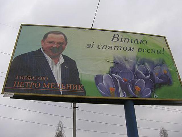 Цензор.НЕТ Изображение