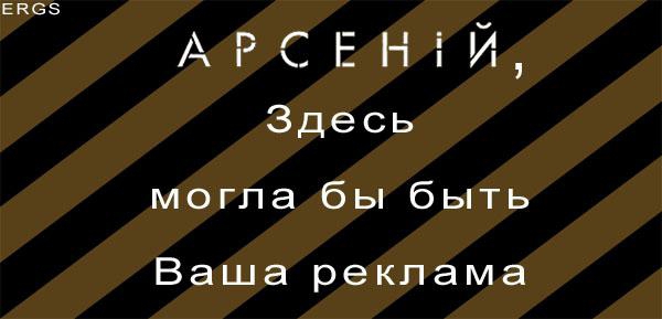 Здесь могла бы быть Ваша реклама