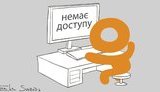 "Ланет" планирует заблокировать "ВКонтакте" и "Одноклассники" до конца месяца