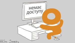 "Ланет" планирует заблокировать "ВКонтакте" и "Одноклассники" до конца месяца