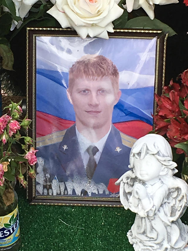армия сирия рф олег максим архиреев сороченко