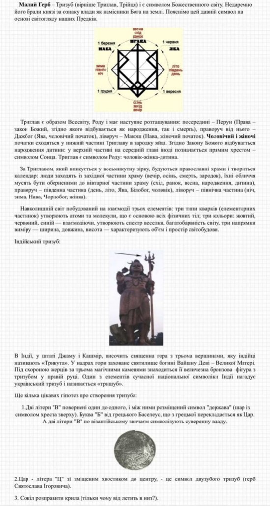 Цензор.НЕТ Изображение