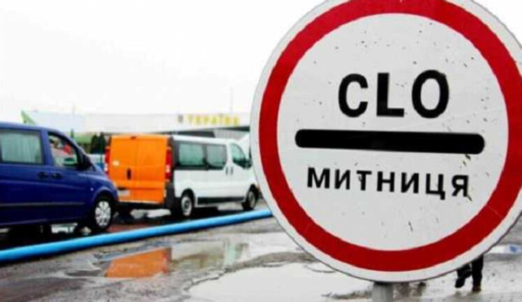 Одразу 10 інспекторів митного поста на Львівщині отримали підозри через незаконне розмитнення авто, – ДБР
