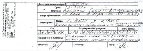 Цензор.НЕТ Изображение
