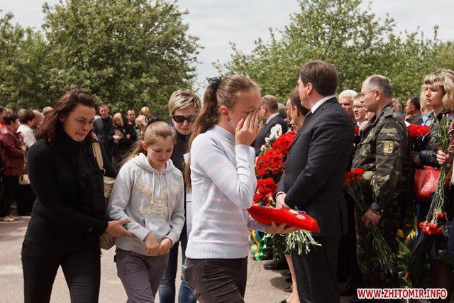 житомир похороны