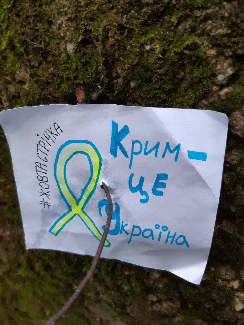 Активисты движения Жовта стрічка продолжают сопротивление в оккупированном Крыму 03