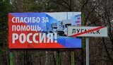 Выборы в Госдуму РФ: В ОРДЛО формируют агитационные штабы российских партий и собираются открывать избирательные участки