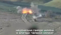 війна