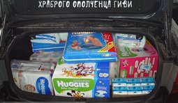 Стратегический запас храбрости