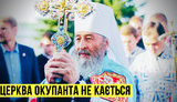 рпц