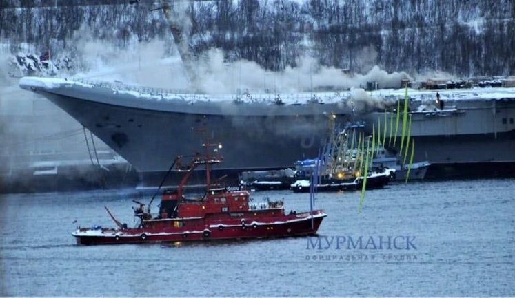 На находящемся на ремонтном заводе в Мурманске крейсере "Адмирал Кузнецов" произошло "локальное возгорание", - росСМИ. ФОТО