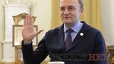 садовый