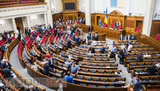 вр,рада,верховная