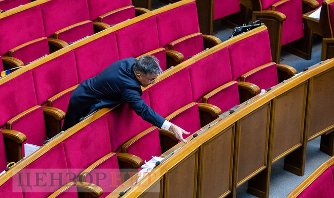 Шепчущий Тимошенко Власенко, услуга Арахамии Геращенко и веселящая газета для Голоса, - день работы ВР 4 декабря 01