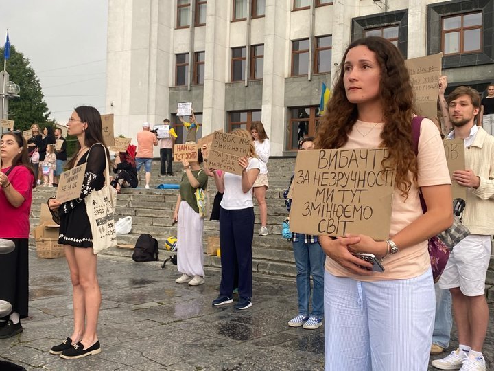 акція