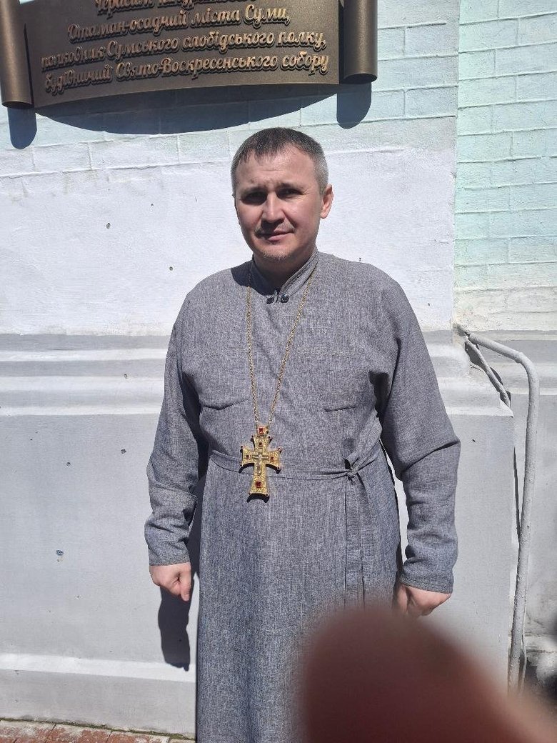 отець,петро