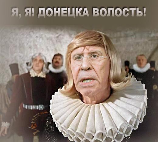 путин