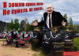 Не смогла....