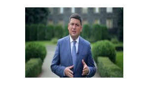 гройсман