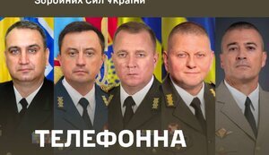 залужний