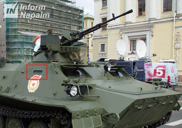 армия вооружение рф оккупанты