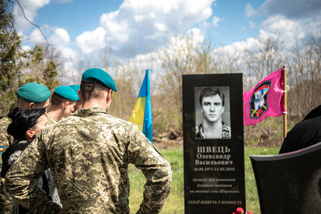 Меморіальну дошку загиблому на Донбасі морпіху 36-ї ОБрМП Олександру Швецю відкрили в Олександрії 08