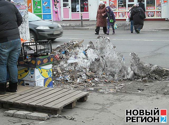 Цензор.НЕТ Изображение