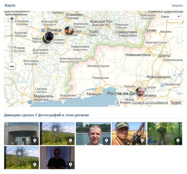 армия рф оккупанты ростов