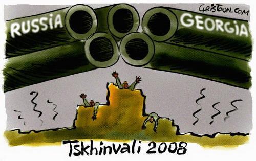 Цхинвали 2008. Русская версия олимпиады
