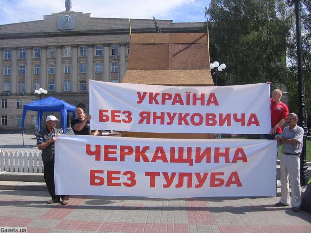 Цензор.НЕТ Изображение