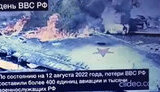 війна