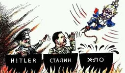 Неминучість