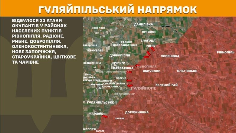 Ситуація на передовій 20 травня: що відомо?