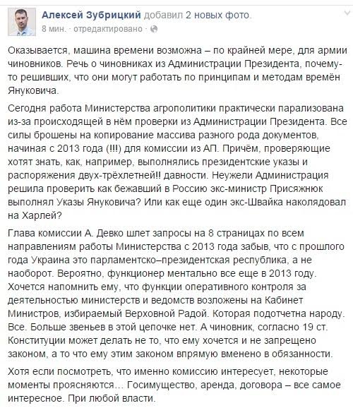 документ