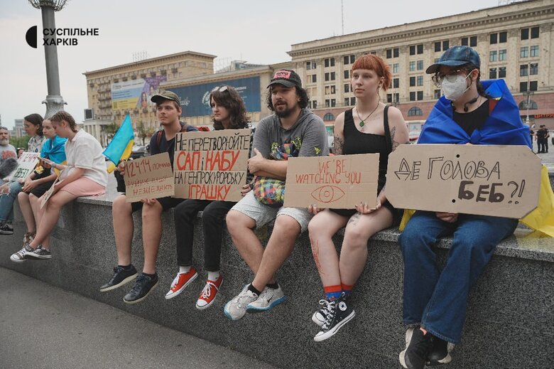 протест