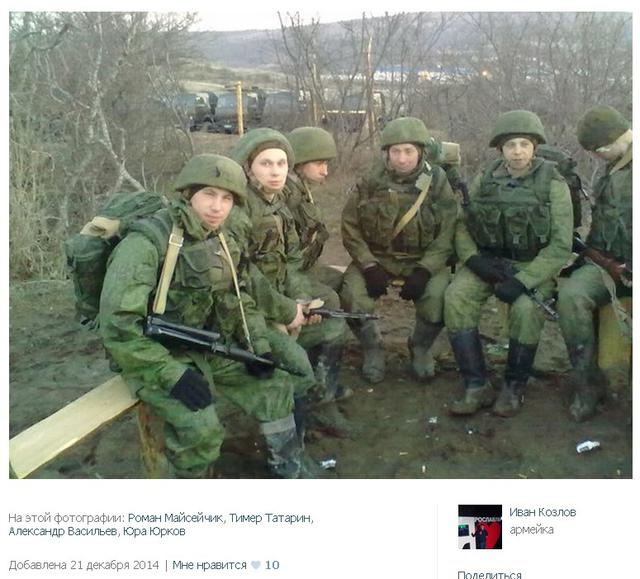 армия рф оккупанты вышки