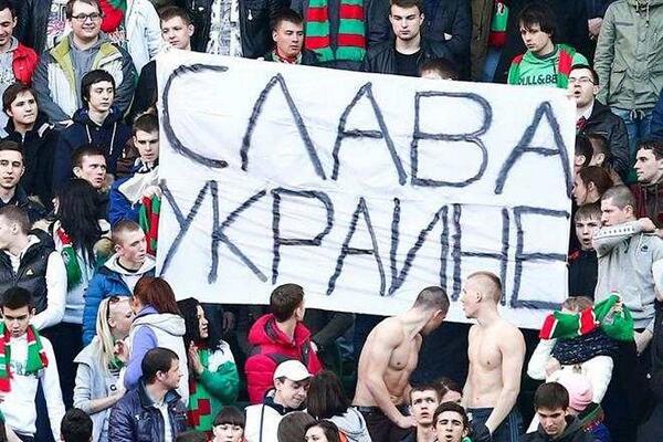 россия фанаты
