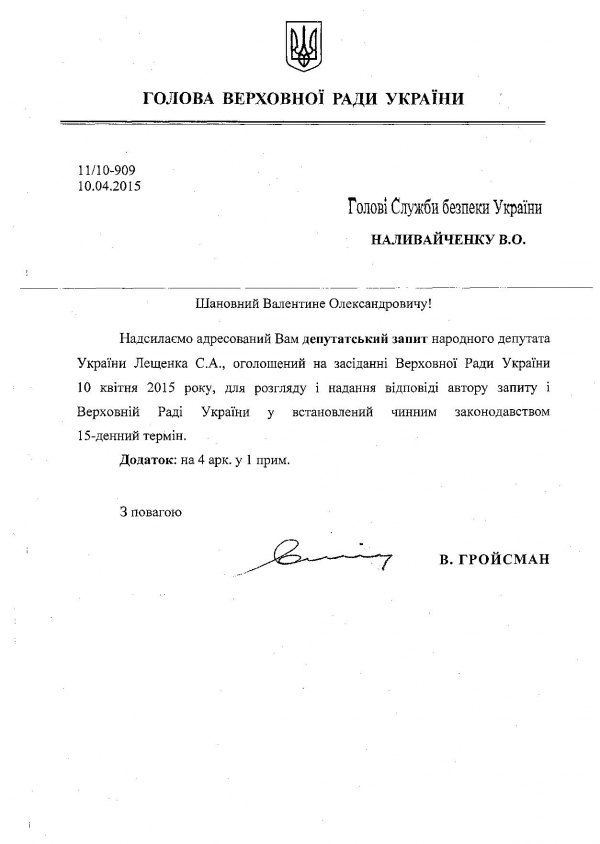 док