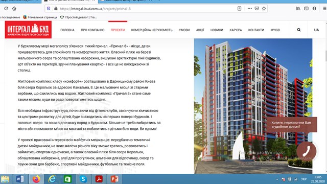 Цензор.НЕТ Изображение