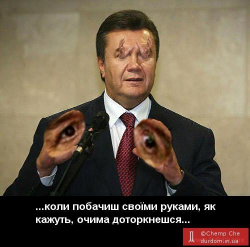 Цензор.НЕТ Изображение