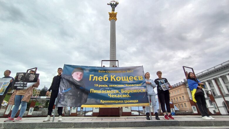 Родичі полонених мітингували на Майдані за їхнє повернення 08