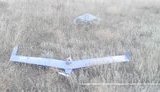 бпла uav