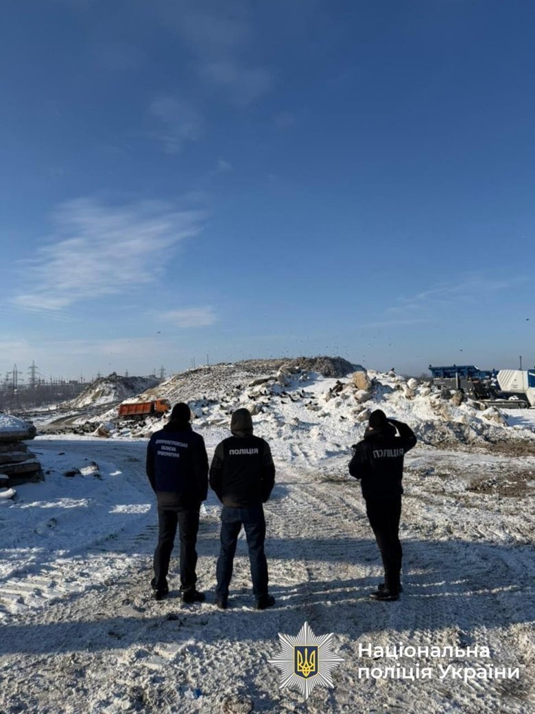 обшуки у мерії Дніпра