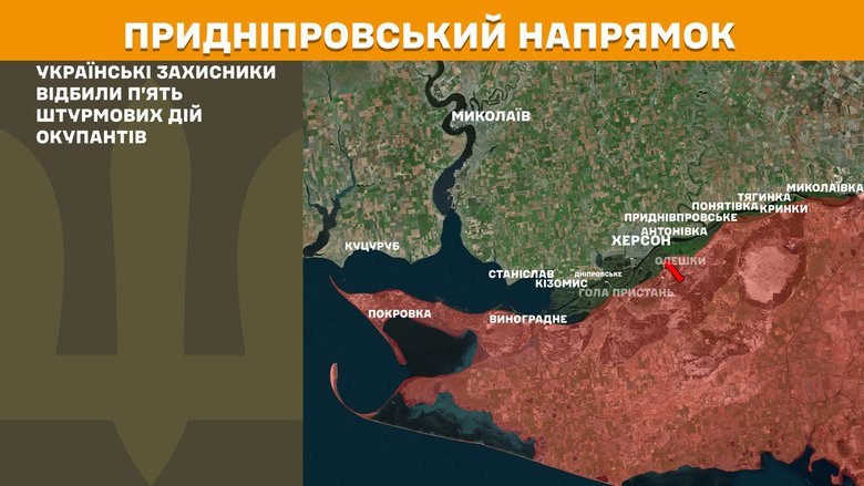 Бої на півдні