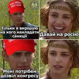 Складнощі прийняття рішень