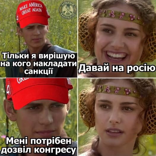 фотожаба