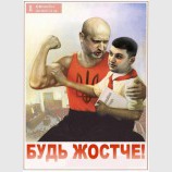 Тренируйся!