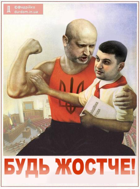 Тренируйся!